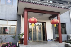 海兰农家院 - 和风乐游农庄