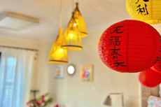 小燊民宿 - 和风乐游农庄