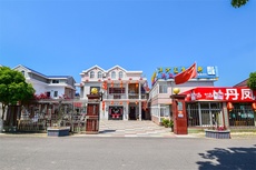 丹凤庄园 - 和风乐游农庄