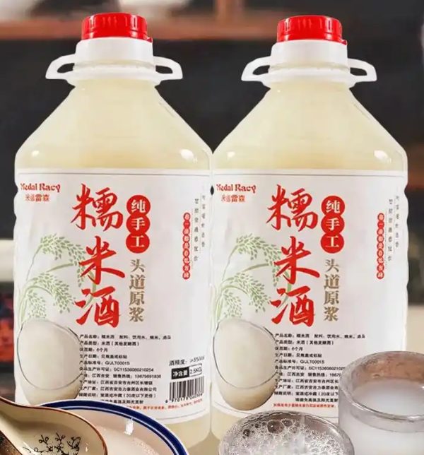 东江糯米酒(图3)