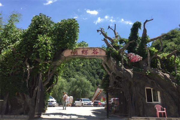 蝴蝶谷(图1)