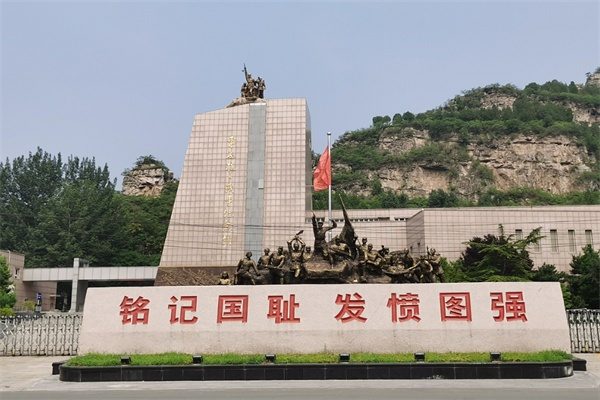 野三坡平西抗日根据地(图1)