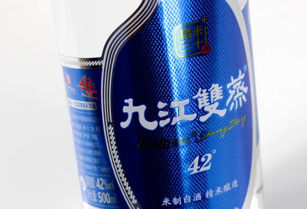 九江双蒸酒(图1)