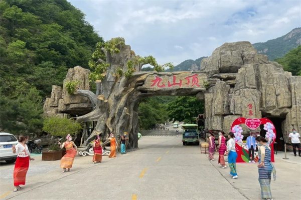 九山顶(图1)