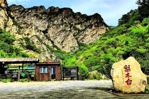 九龙山国家森林公园(图2)