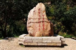 蓟县国家地质公园