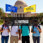 公明烧鹅(图1) 公明烧鹅(图1)