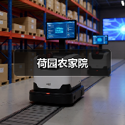 荷园农家院(图2)