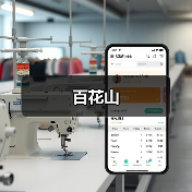 百花山(图4) 百花山(图4)