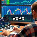 庙南粉葛(图1) 庙南粉葛(图1)