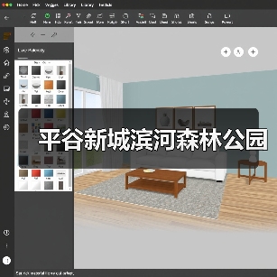 平谷新城滨河森林公园(图4)
