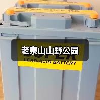 老泉山山野公园(图2)