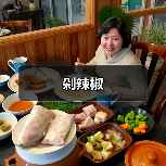 剁辣椒(图4) 剁辣椒(图4)