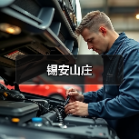 锡安山庄(图3)