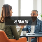浏阳豆豉(图1) 浏阳豆豉(图1)