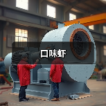 口味虾(图3)