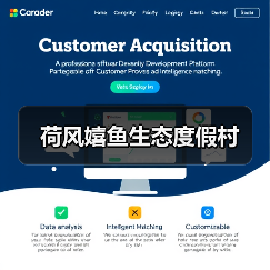 荷风嬉鱼生态度假村(图1) 荷风嬉鱼生态度假村(图1)