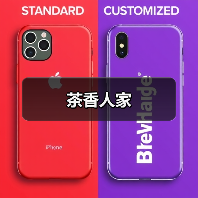 茶香人家(图3)