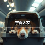 茶香人家(图2)