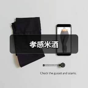 孝感米酒(图3) 孝感米酒(图3)