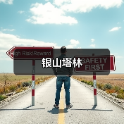 银山塔林(图4)
