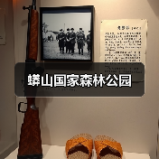 蟒山国家森林公园(图2)