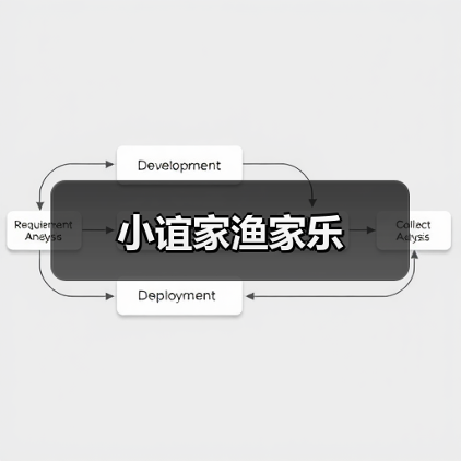 小谊家渔家乐(图2)