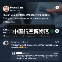 中国航空博物馆(图2) 中国航空博物馆(图2)