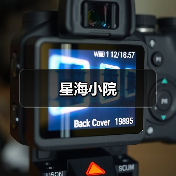 星海小院(图3)