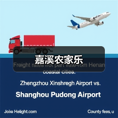 嘉溪农家乐(图4)