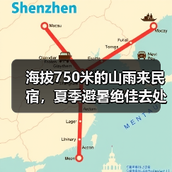 海拔750米的山雨来民宿，夏季避暑绝佳去处 - 辰飞雨和风乐游农庄