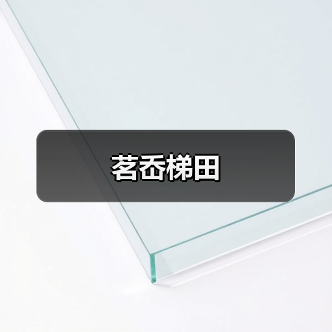茗岙梯田