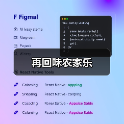 再回味农家乐(图3)
