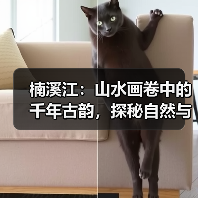 楠溪江:山水画卷中的千年古韵,探秘自然与人文交融的秘境(图3) 楠溪江:山水画卷中的千年古韵,探秘自然与人文交融的秘境(图3)