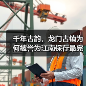 千年古韵，龙门古镇为何被誉为江南保存最完整的明清古建筑群？ - 辰飞雨和风乐游农庄