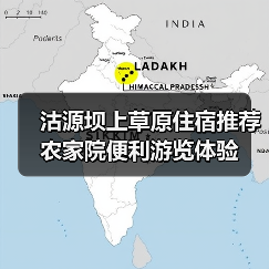 沽源坝上草原住宿推荐 农家院便利游览体验