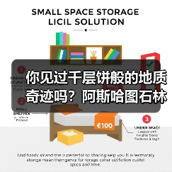 你见过千层饼般的地质奇迹吗?阿斯哈图石林绝美景观全解析(图3) 你见过千层饼般的地质奇迹吗?阿斯哈图石林绝美景观全解析(图3)