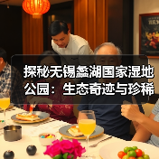 探秘无锡蠡湖国家湿地公园:生态奇迹与珍稀动植物(图3) 探秘无锡蠡湖国家湿地公园:生态奇迹与珍稀动植物(图3)