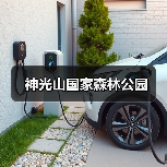 神光山国家森林公园(图3) 神光山国家森林公园(图3)