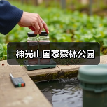 神光山国家森林公园(图4) 神光山国家森林公园(图4)