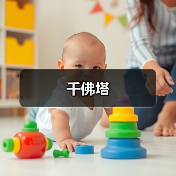 千佛塔 - 辰飞雨和风乐游农庄