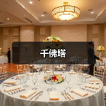 千佛塔(图4)