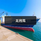 龙月苑(图2)