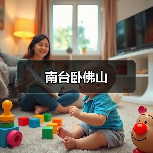 南台卧佛山(图3) 南台卧佛山(图3)