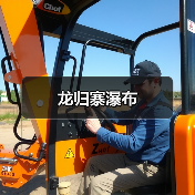 龙归寨瀑布(图3) 龙归寨瀑布(图3)