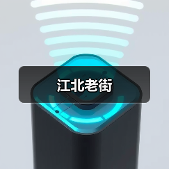 江北老街(图1) 江北老街(图1)