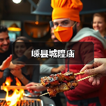 嵊县城隍庙(图1) 嵊县城隍庙(图1)
