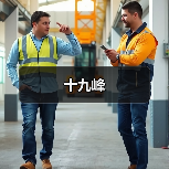 十九峰(图2) 十九峰(图2)