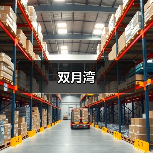 双月湾 - 辰飞雨和风乐游农庄