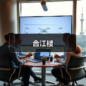 合江楼 - 辰飞雨和风乐游农庄